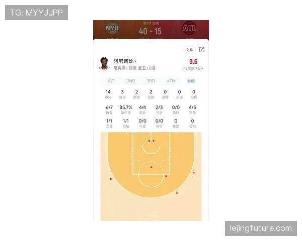 尼斯近期比赛表现稳健,主场连续得分巩固联赛位置 尼斯近期比赛表现稳健,主场连续得分巩固联赛位置